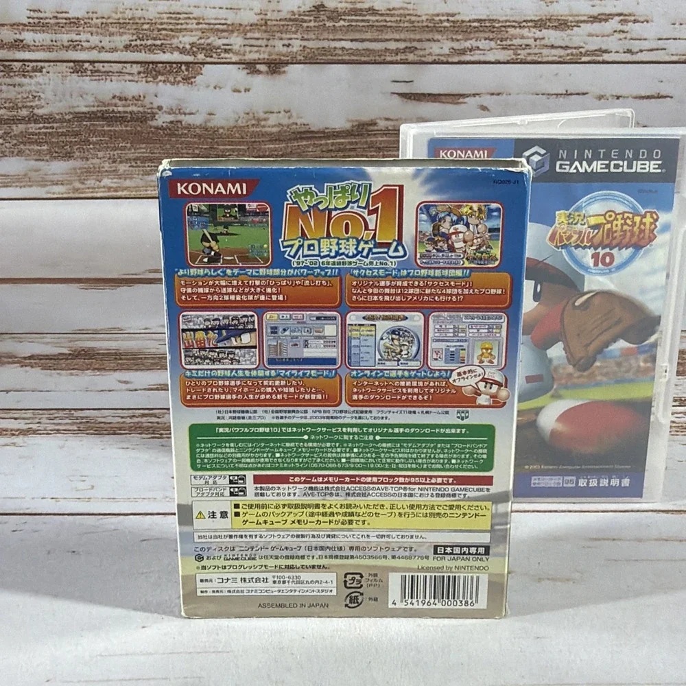 Powerful Pro Baseball 10 Nintendo GameCube Japan 00386 – Used